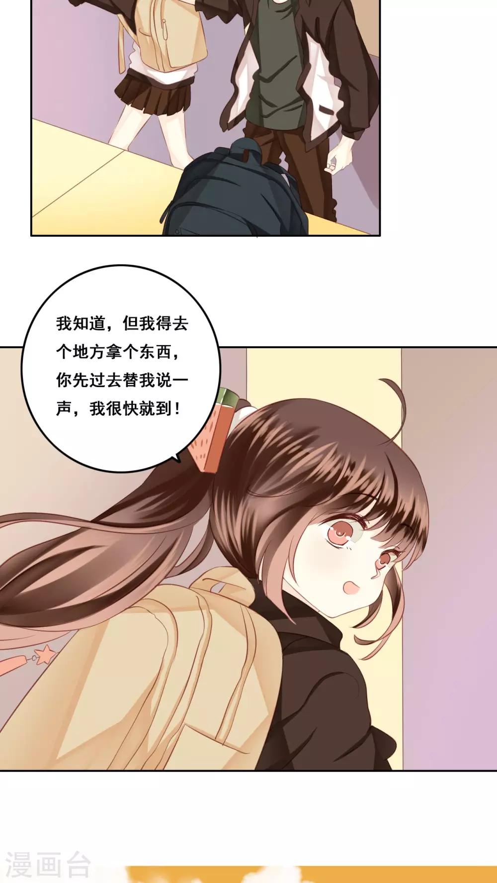 第17话 全家福-第18话