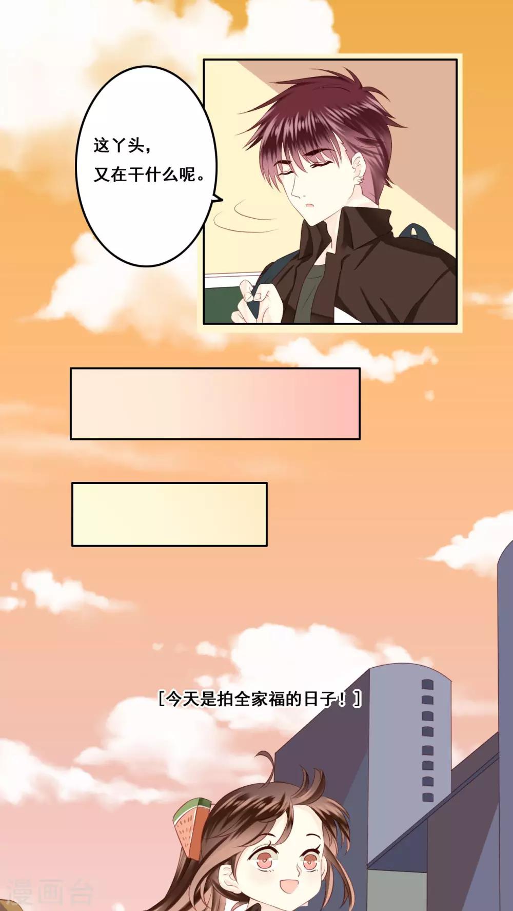 第17话 全家福-第18话