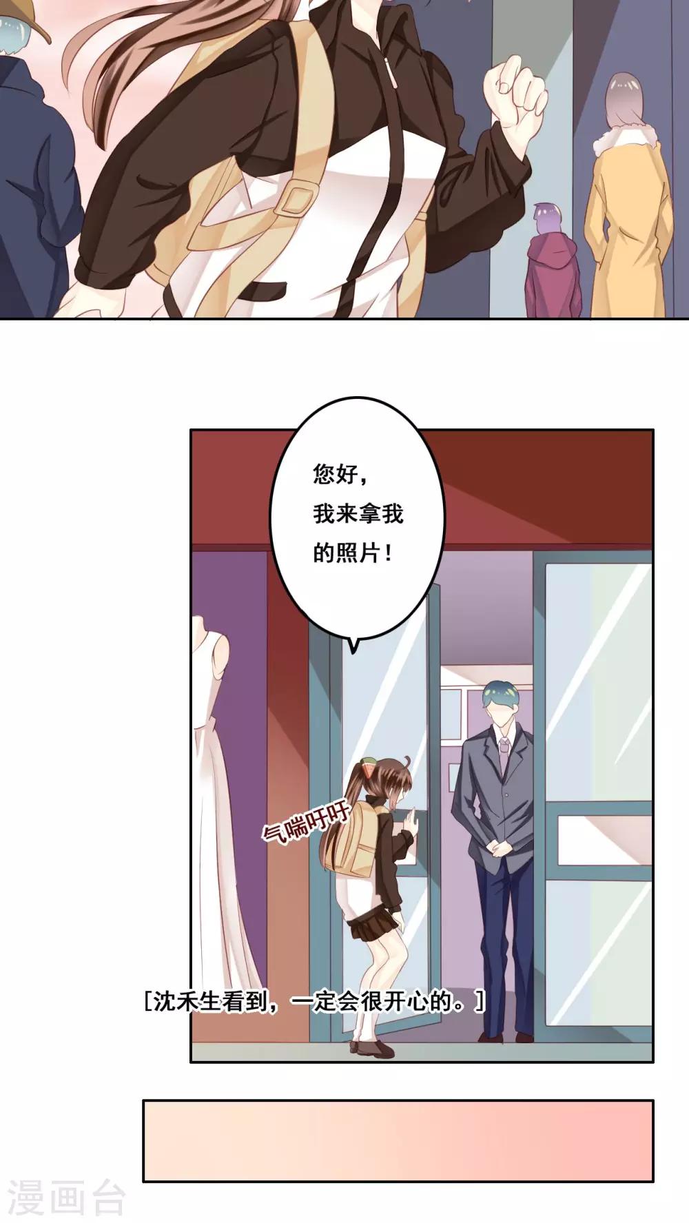 第17话 全家福-第18话