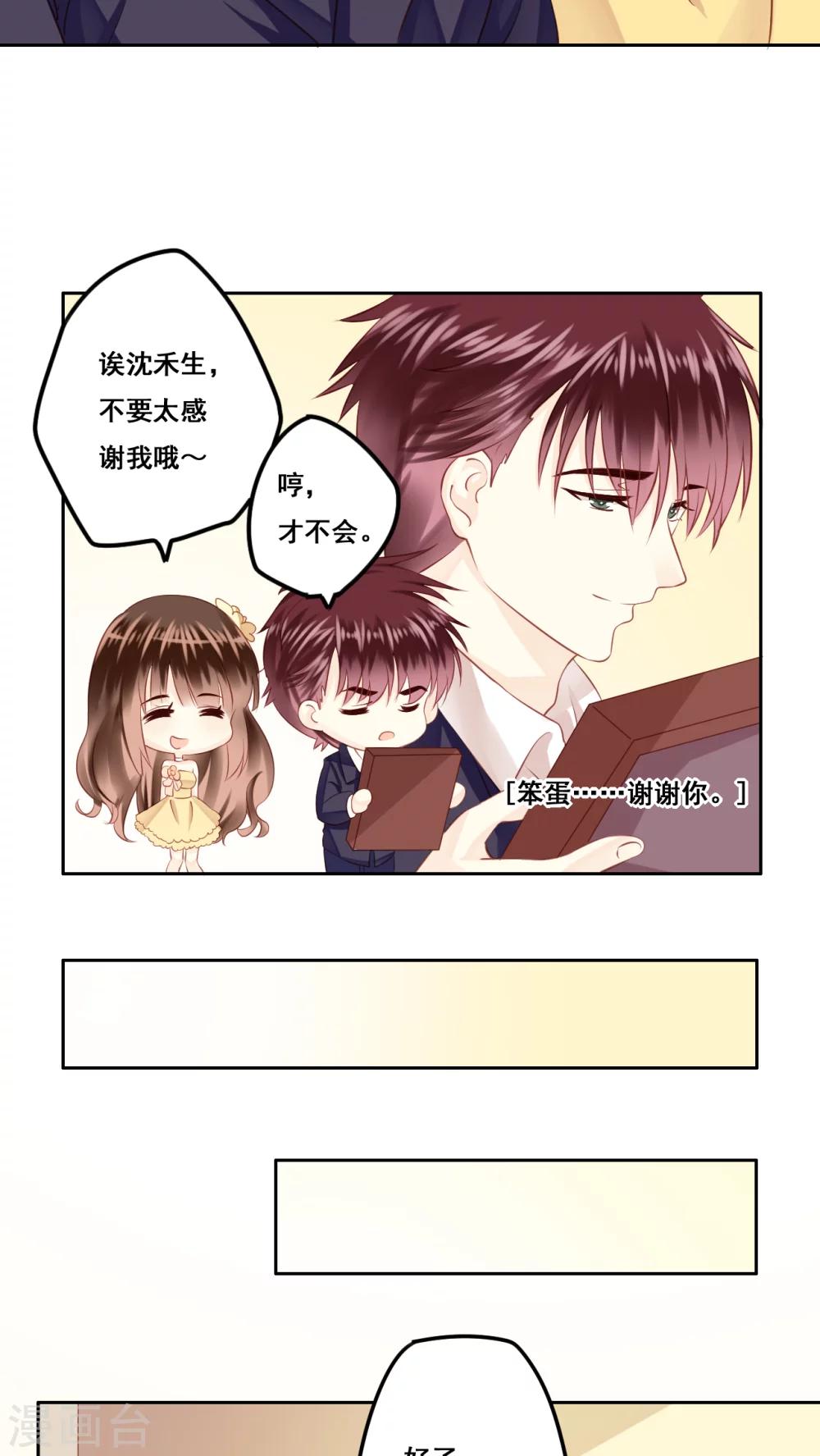 第17话 全家福-第18话