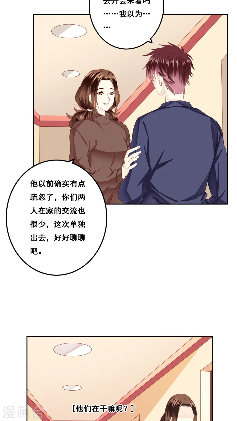 第17话 全家福-第18话