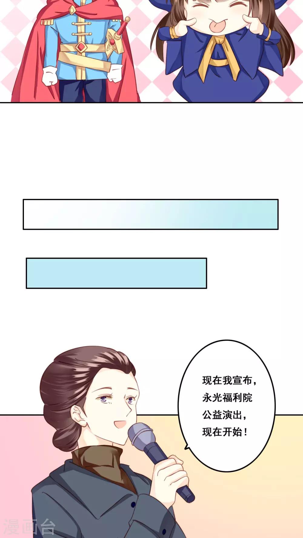 第23话 未愈合的伤疤2-第24话