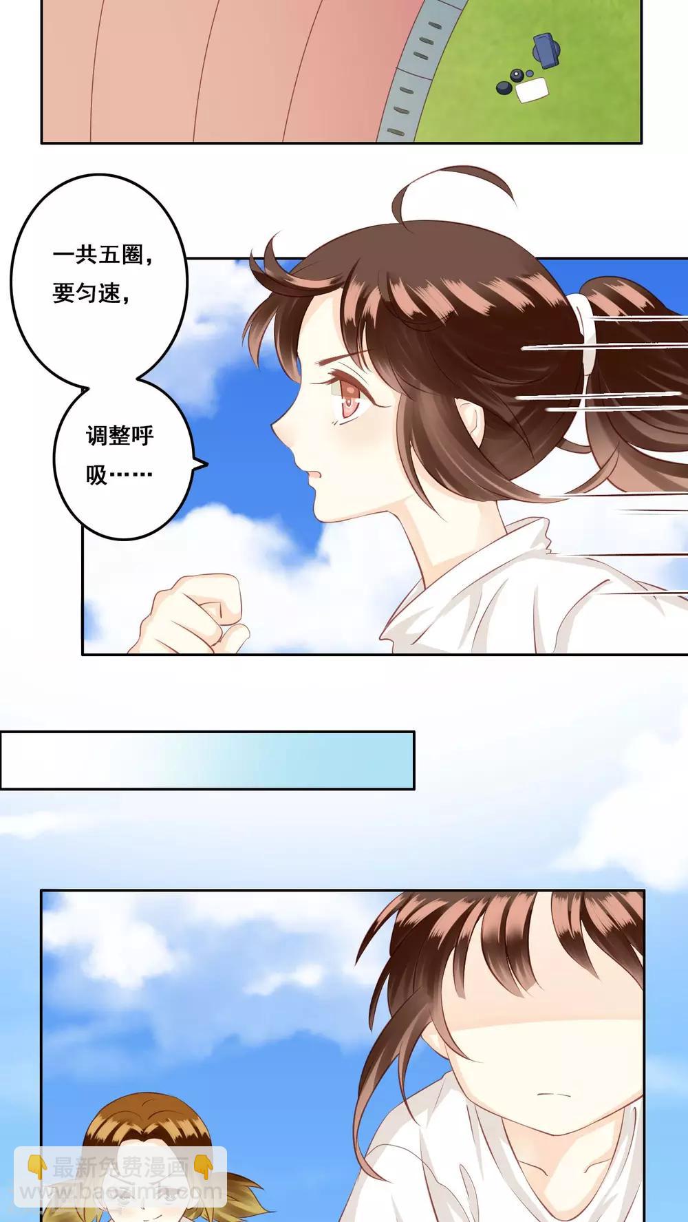 第27话 争执-第28话
