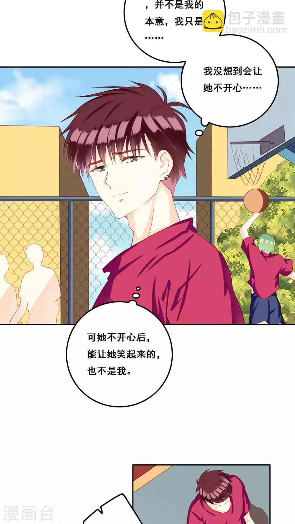 第29话 距离-第30话
