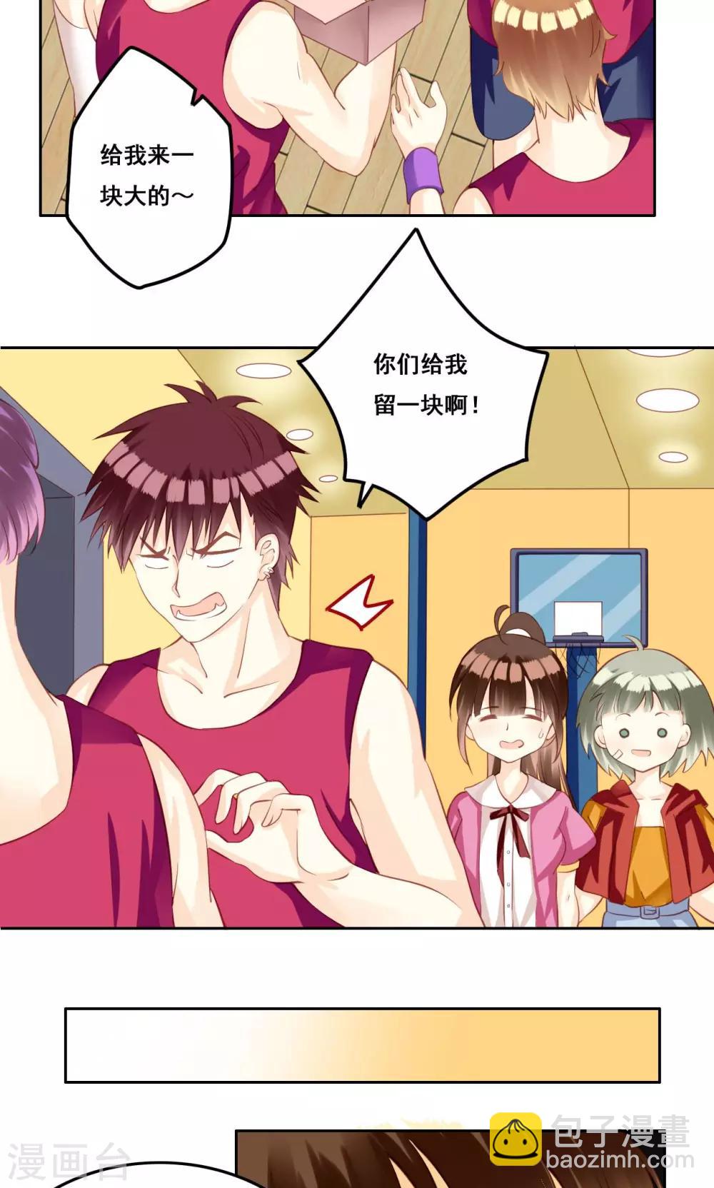 第33话 初恋-第34话