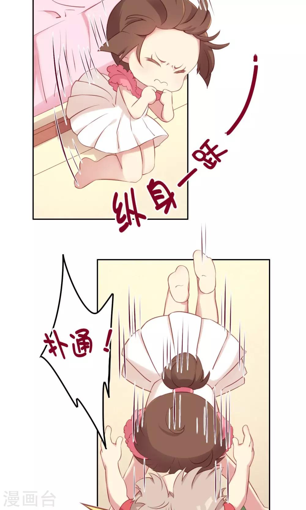 第35话 错过的你-第36话