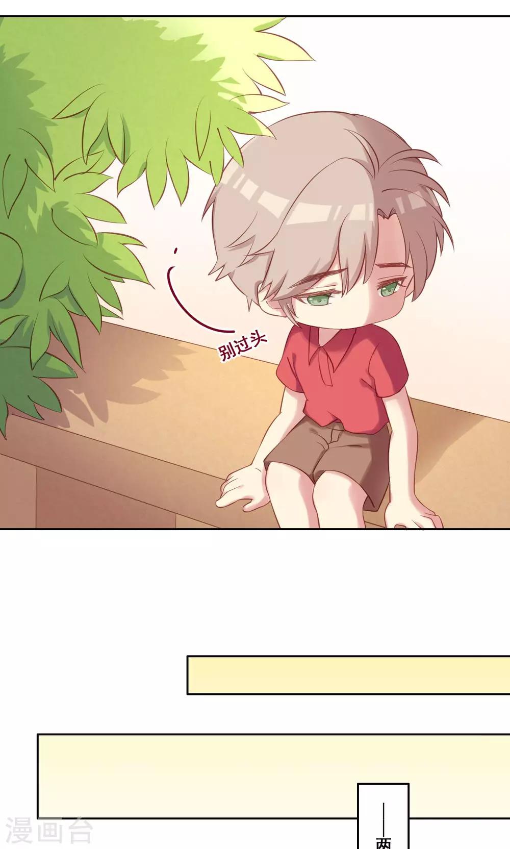 第35话 错过的你-第36话