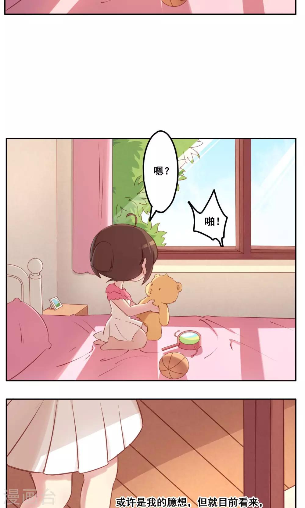 第35话 错过的你-第36话