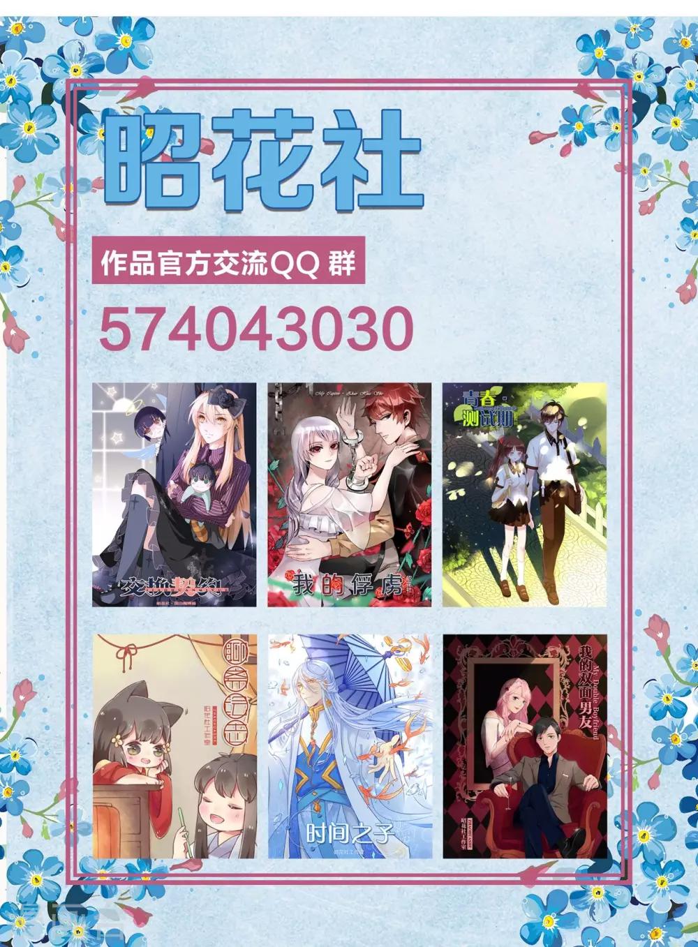 第35话 错过的你-第36话