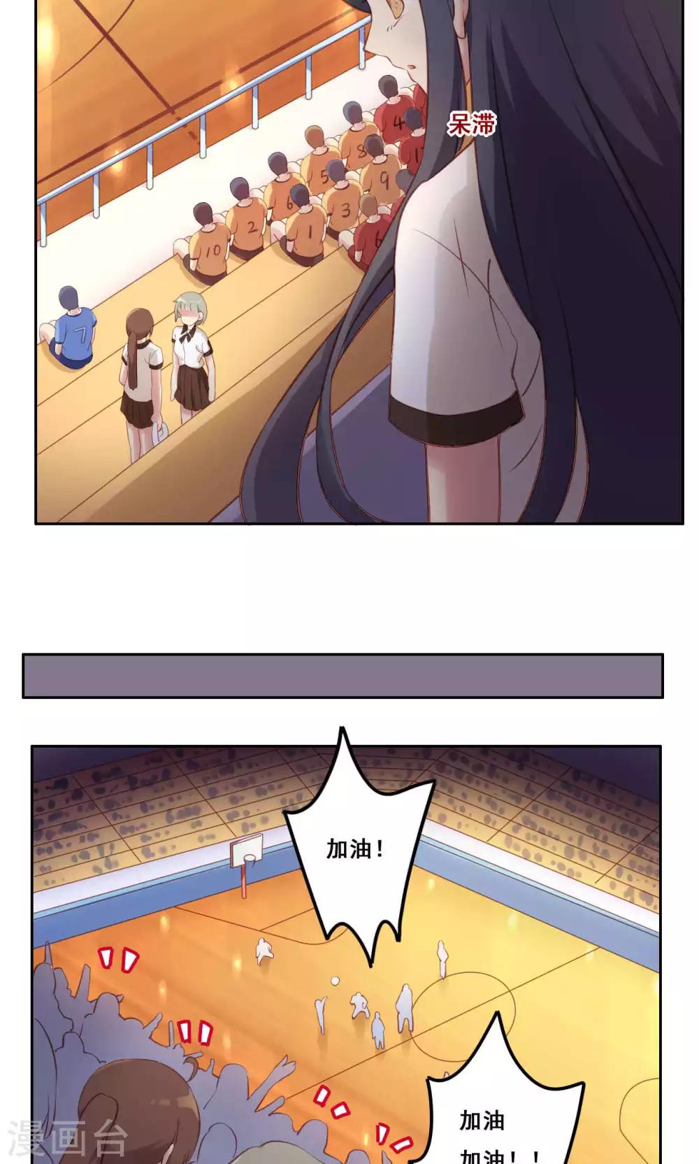 第37话 暗涌-第38话