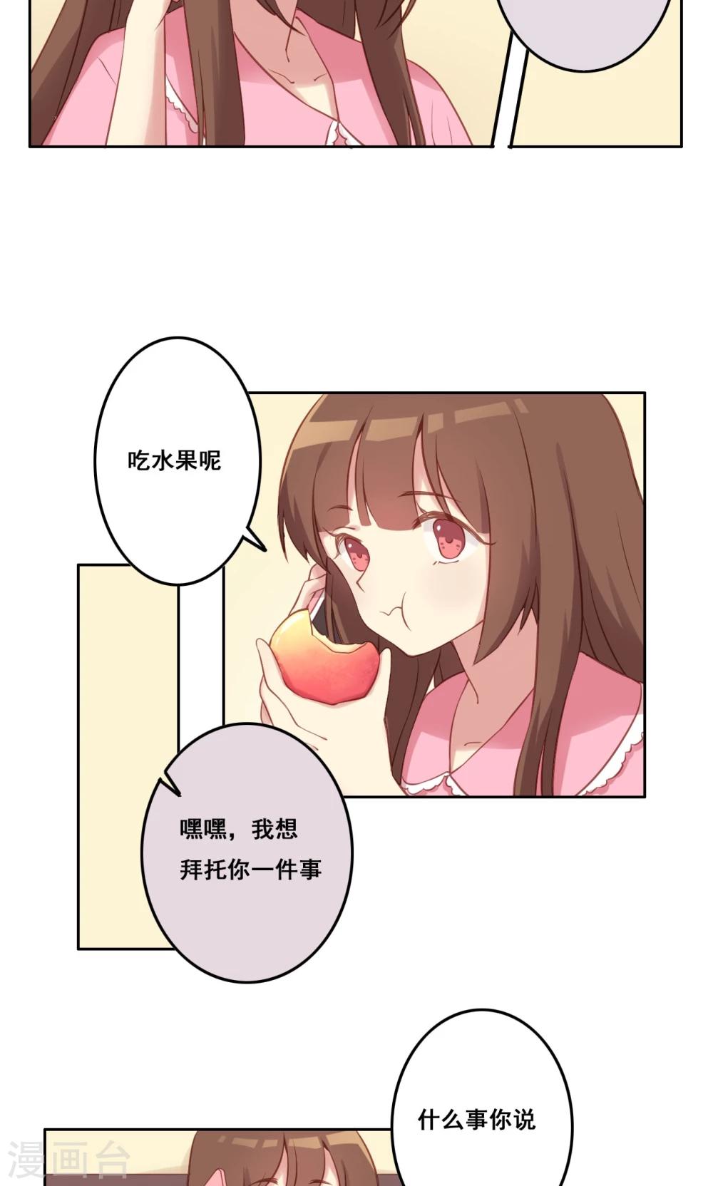 第39话 变质-第40话