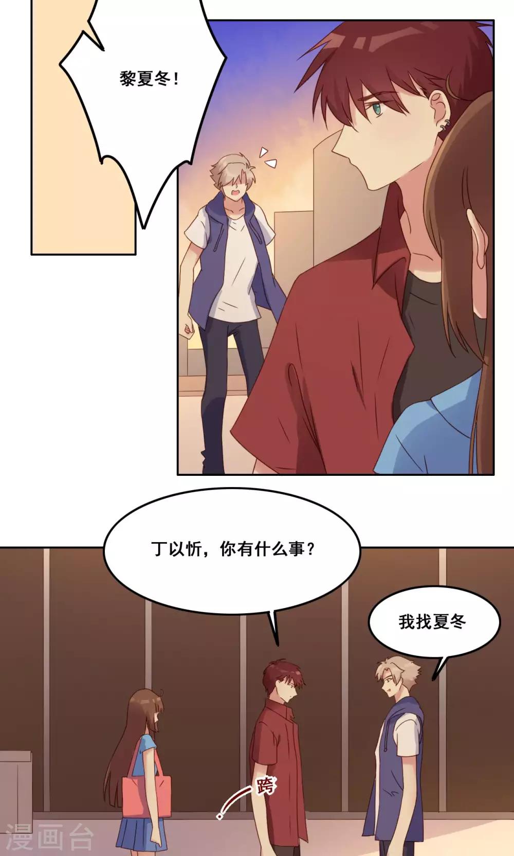 第41话 处境艰难-第42话
