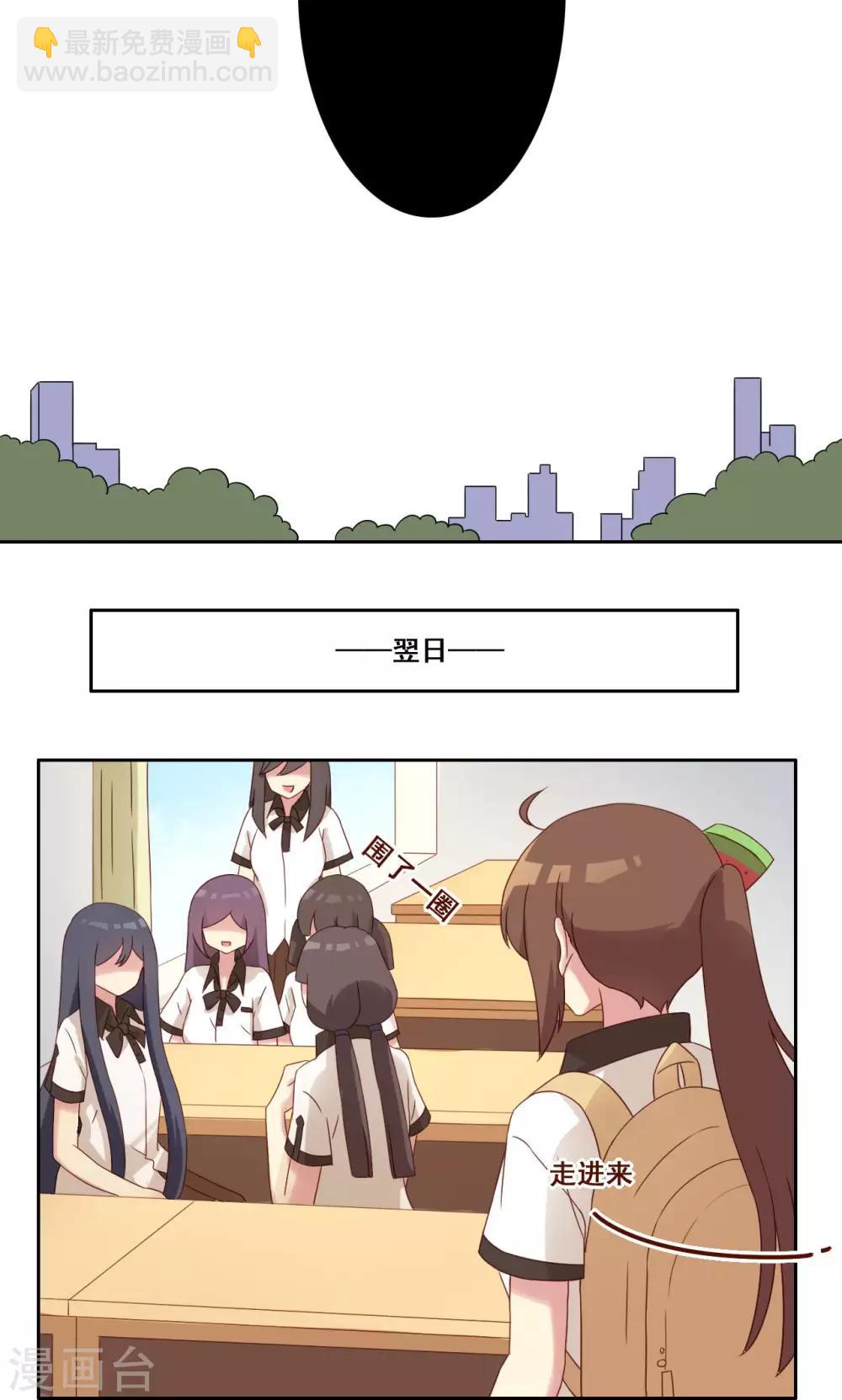 第41话 处境艰难-第42话