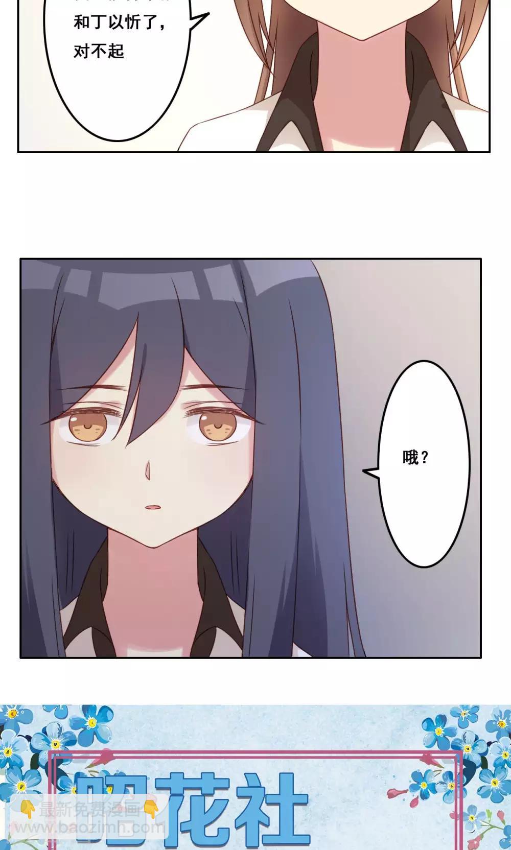 第41话 处境艰难-第42话