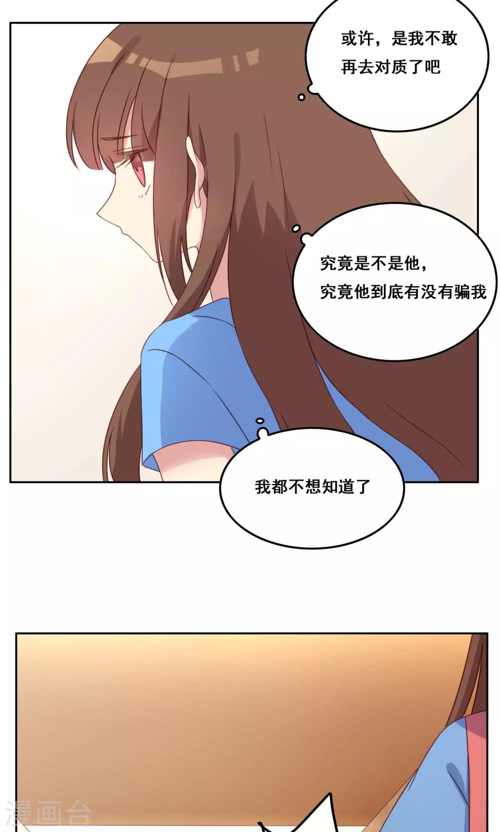 第41话 处境艰难-第42话