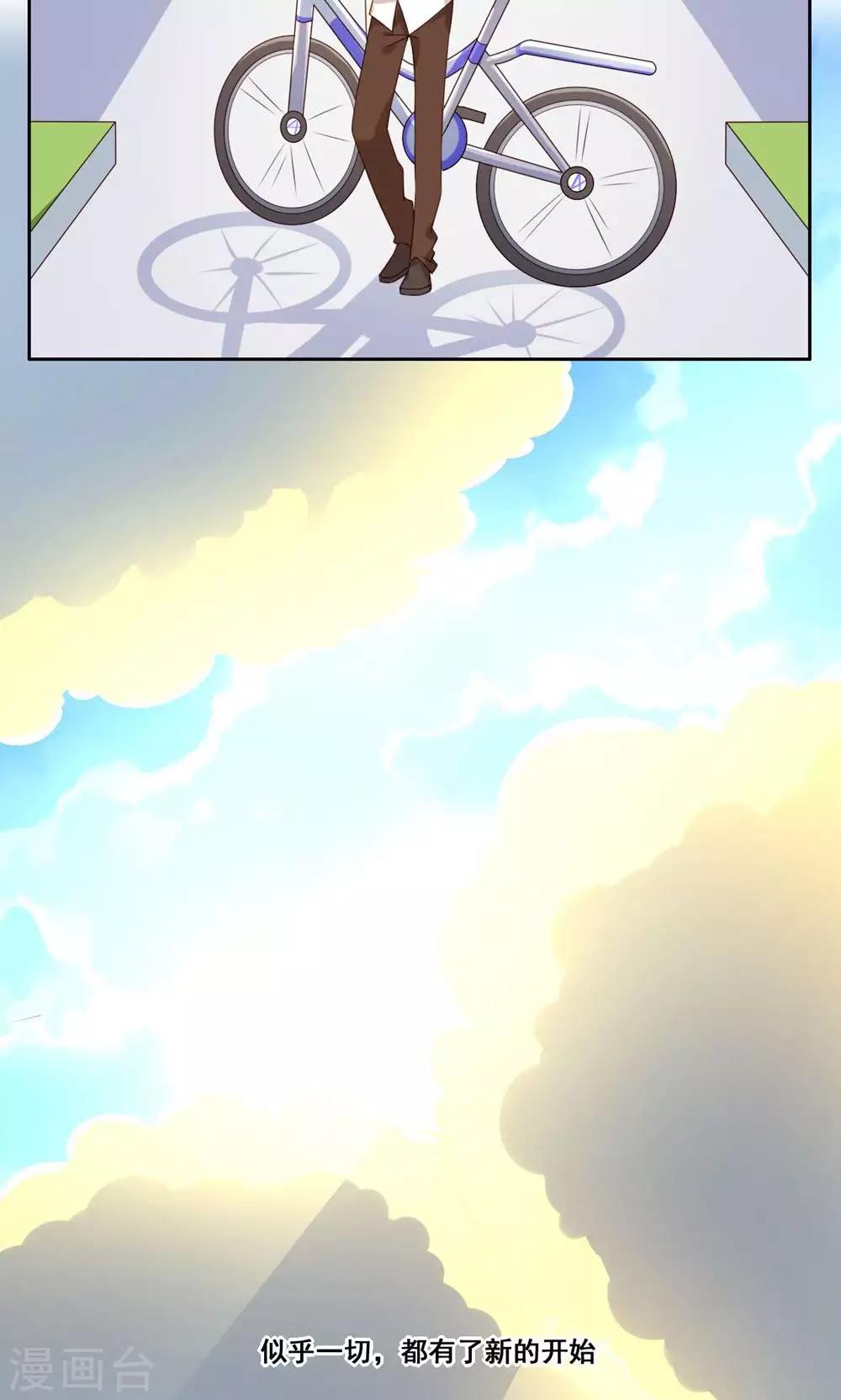 第45话 新的关系-第46话