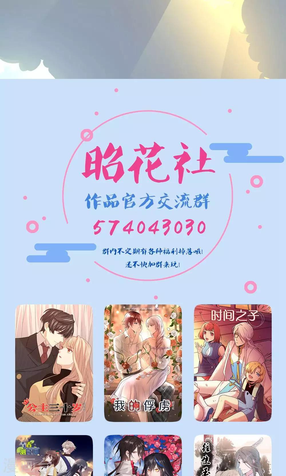 第45话 新的关系-第46话