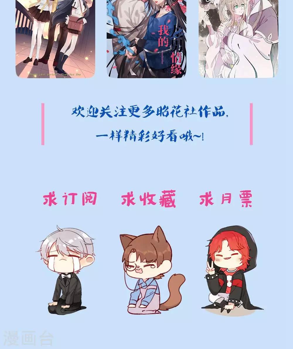 第45话 新的关系-第46话