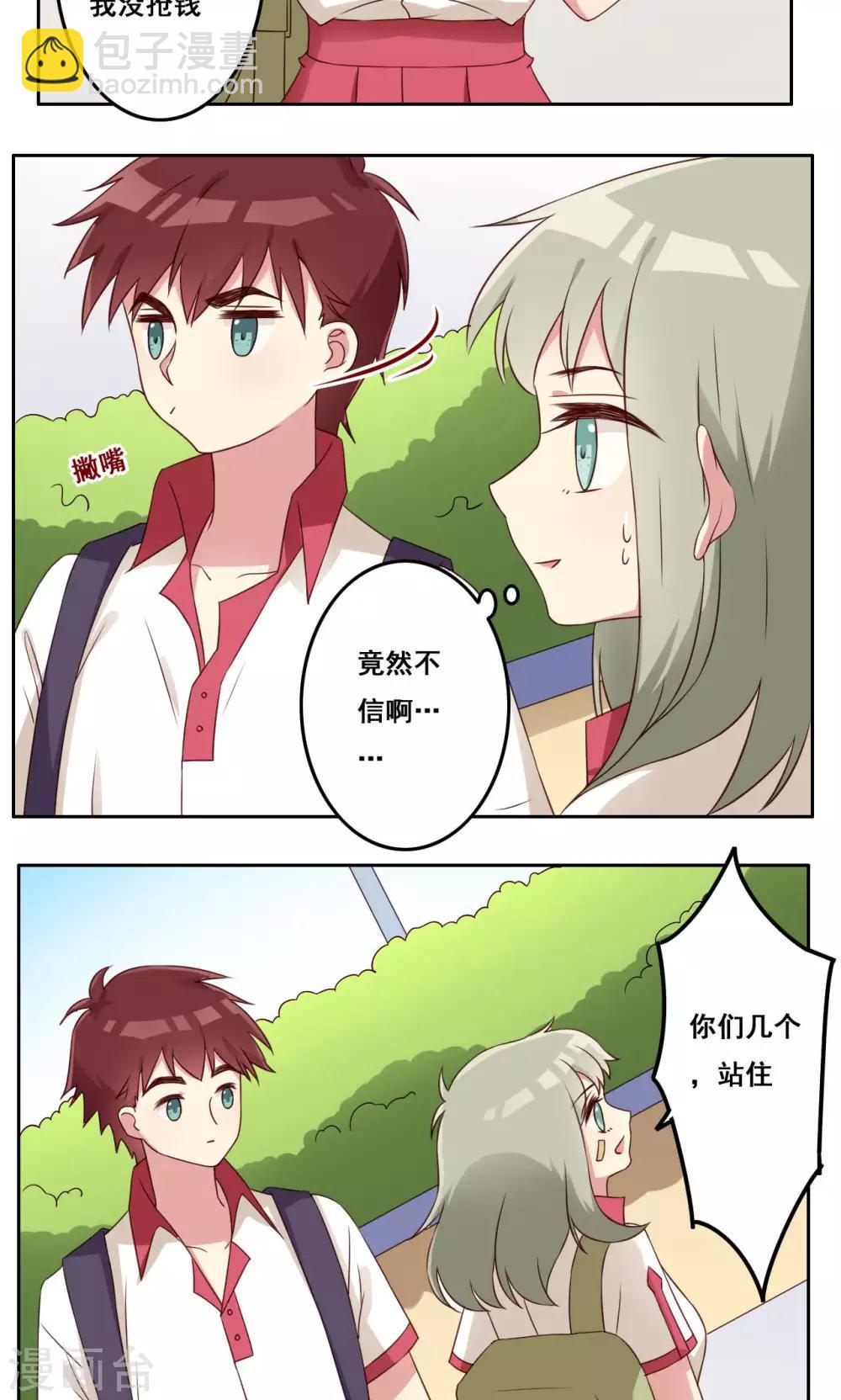 第47话 瞬间就是未来-第48话