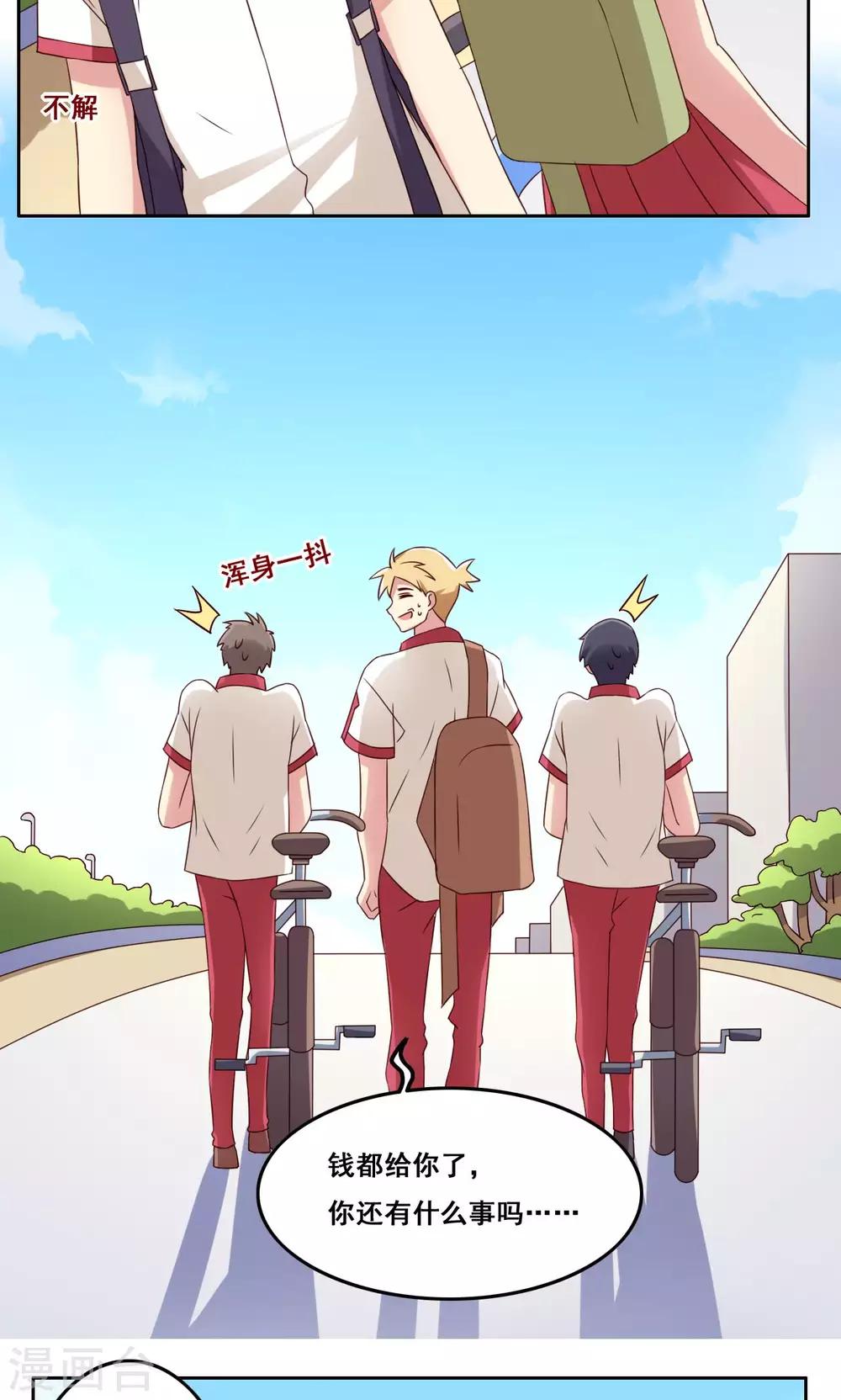 第47话 瞬间就是未来-第48话