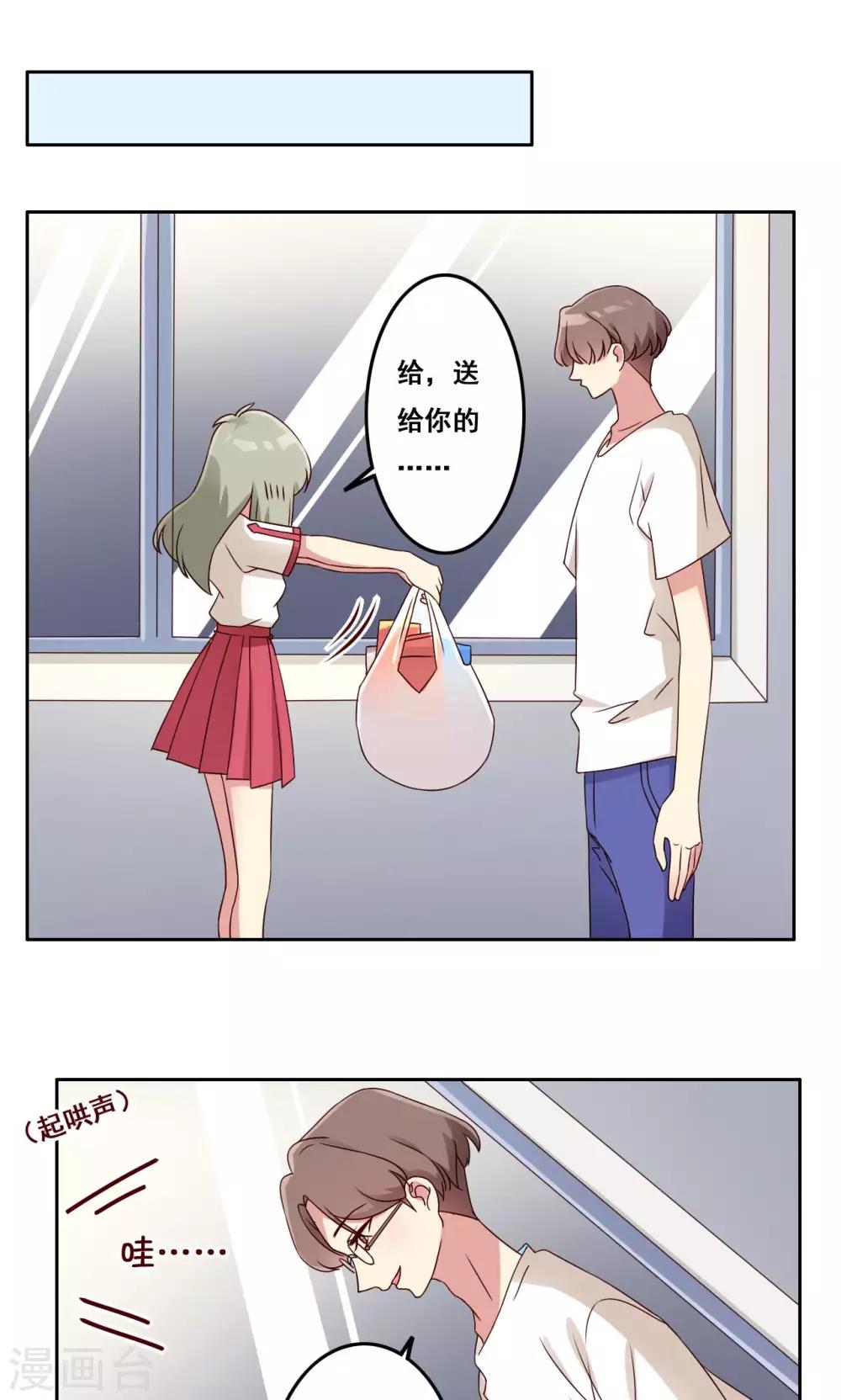 第47话 瞬间就是未来-第48话