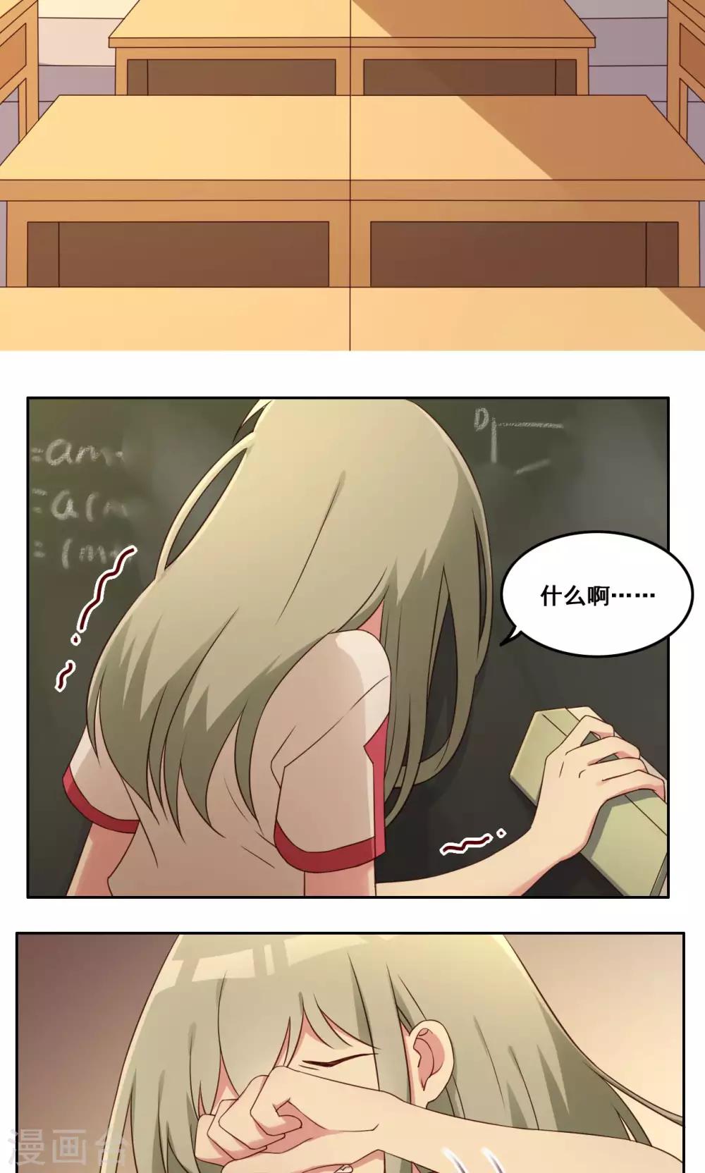 第47话 瞬间就是未来-第48话