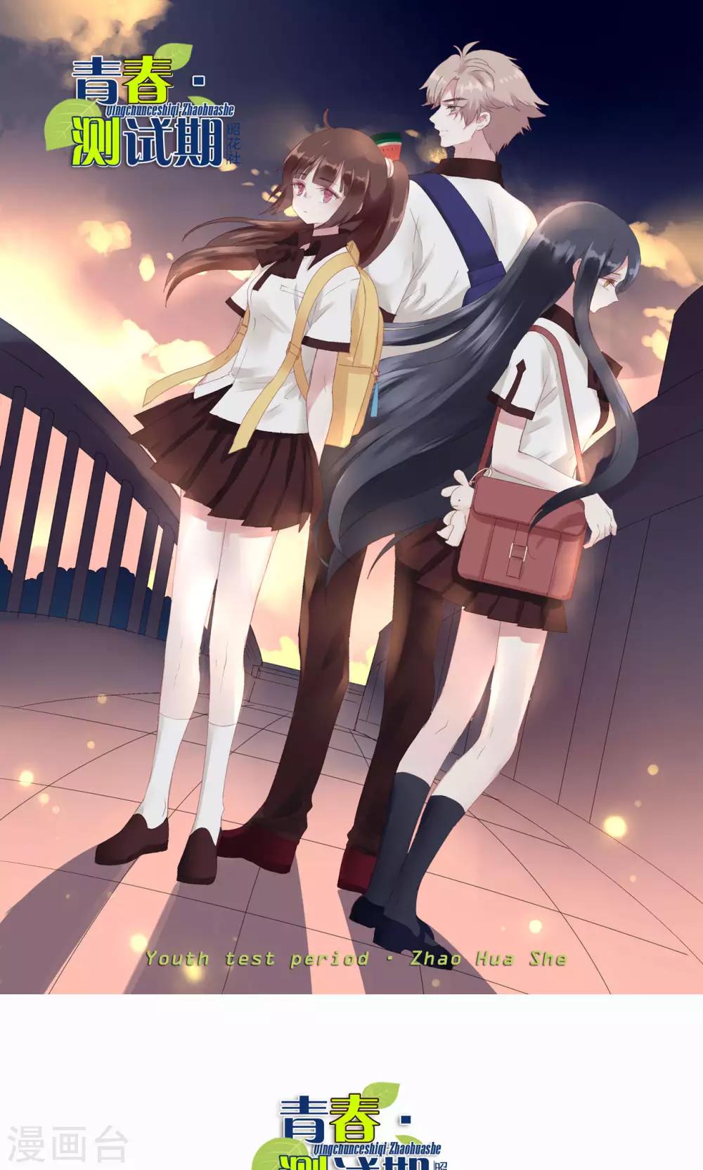 第49话 隐藏的自我2-第50话