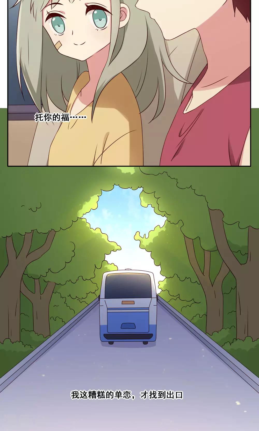 第49话 隐藏的自我2-第50话