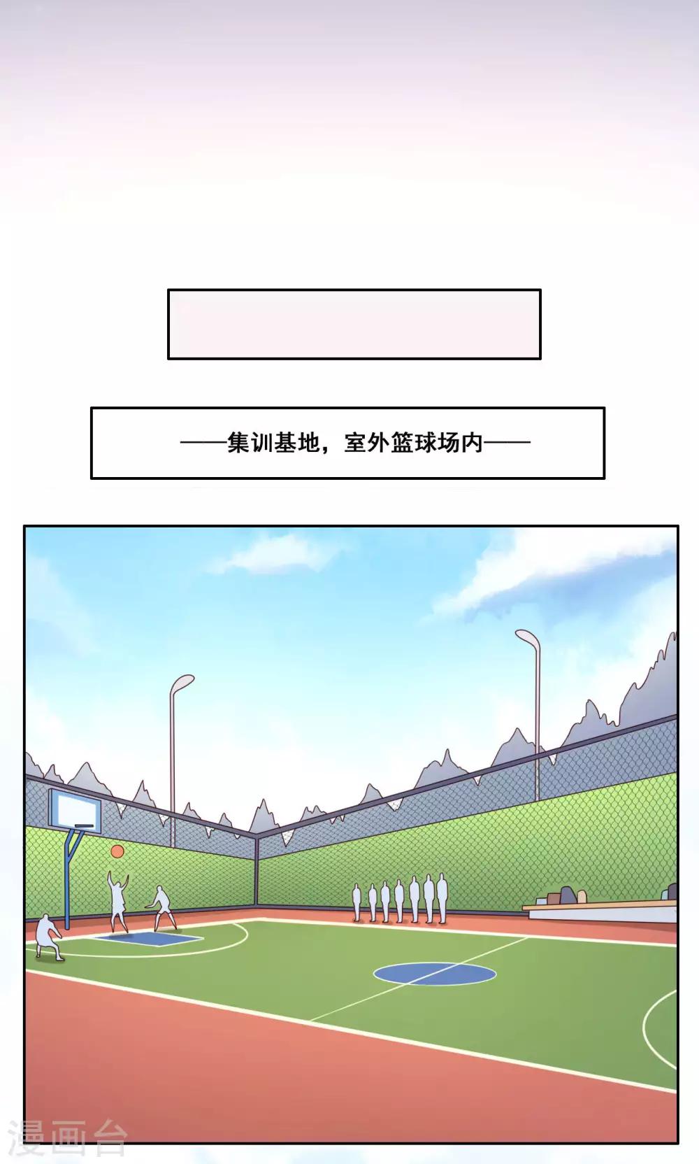 第49话 隐藏的自我2-第50话