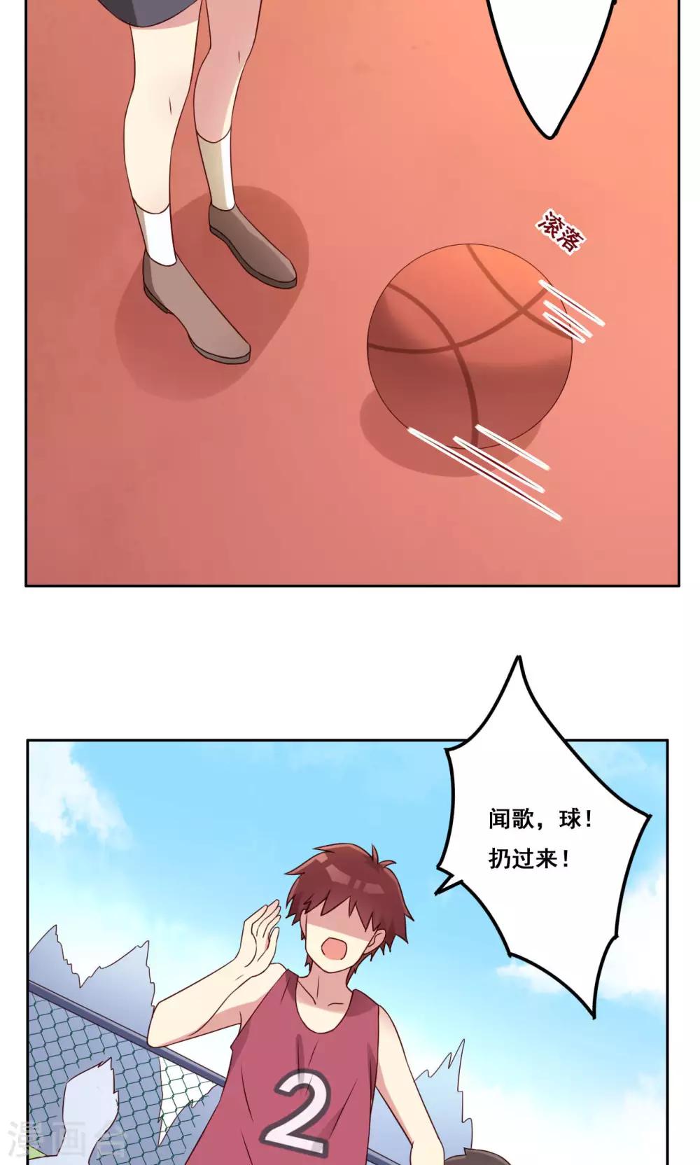 第49话 隐藏的自我2-第50话