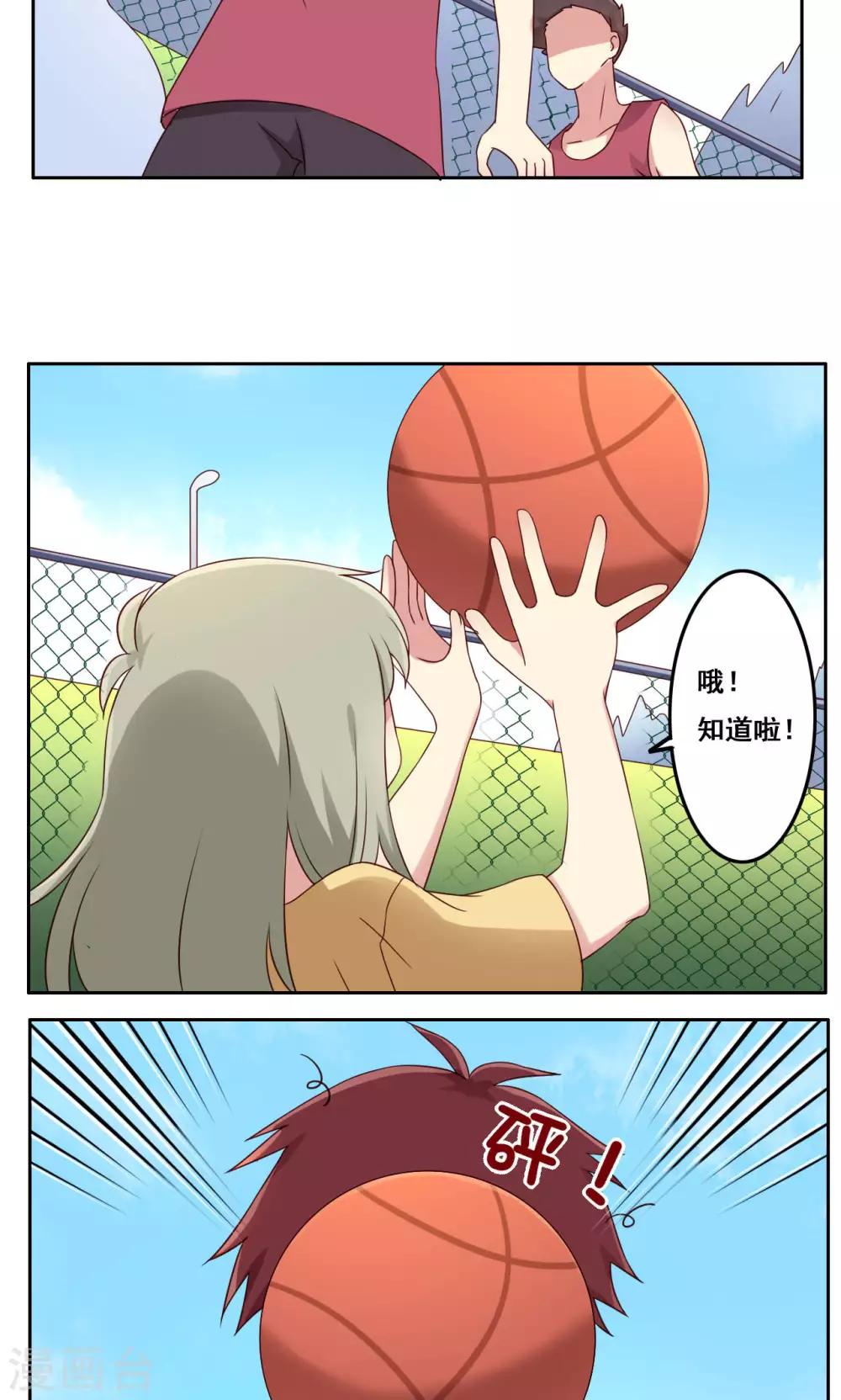 第49话 隐藏的自我2-第50话