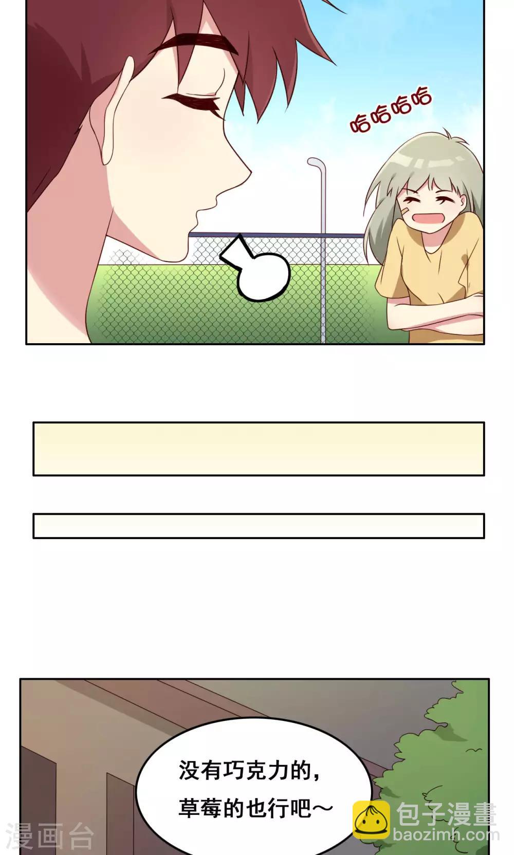 第49话 隐藏的自我2-第50话