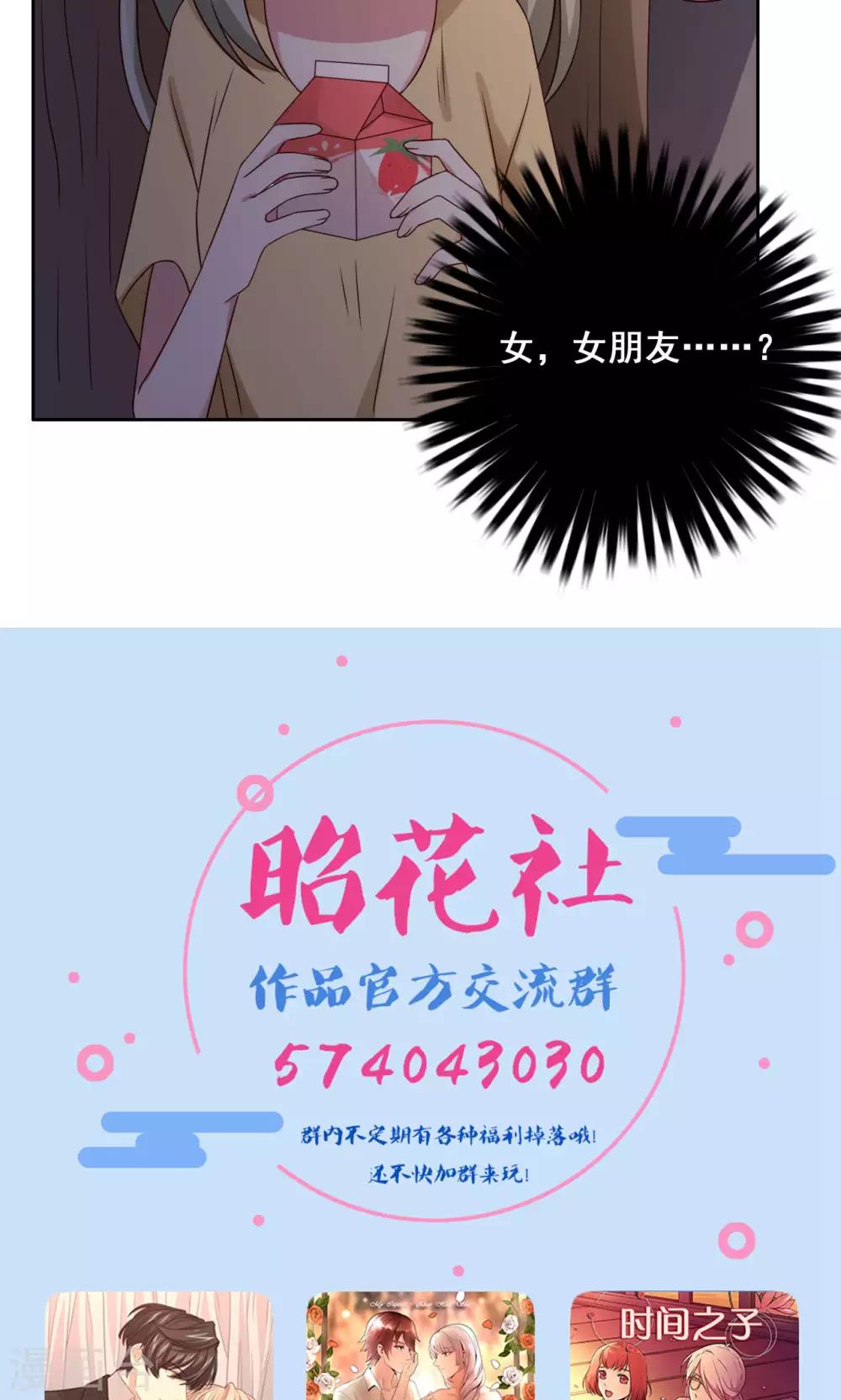 第49话 隐藏的自我2-第50话