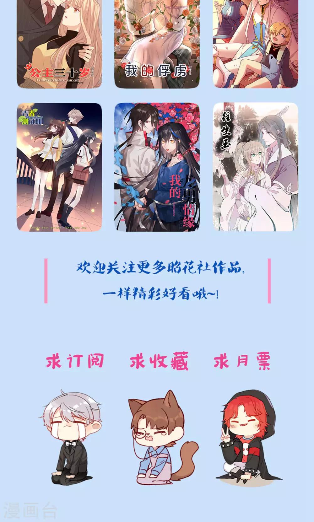 第49话 隐藏的自我2-第50话