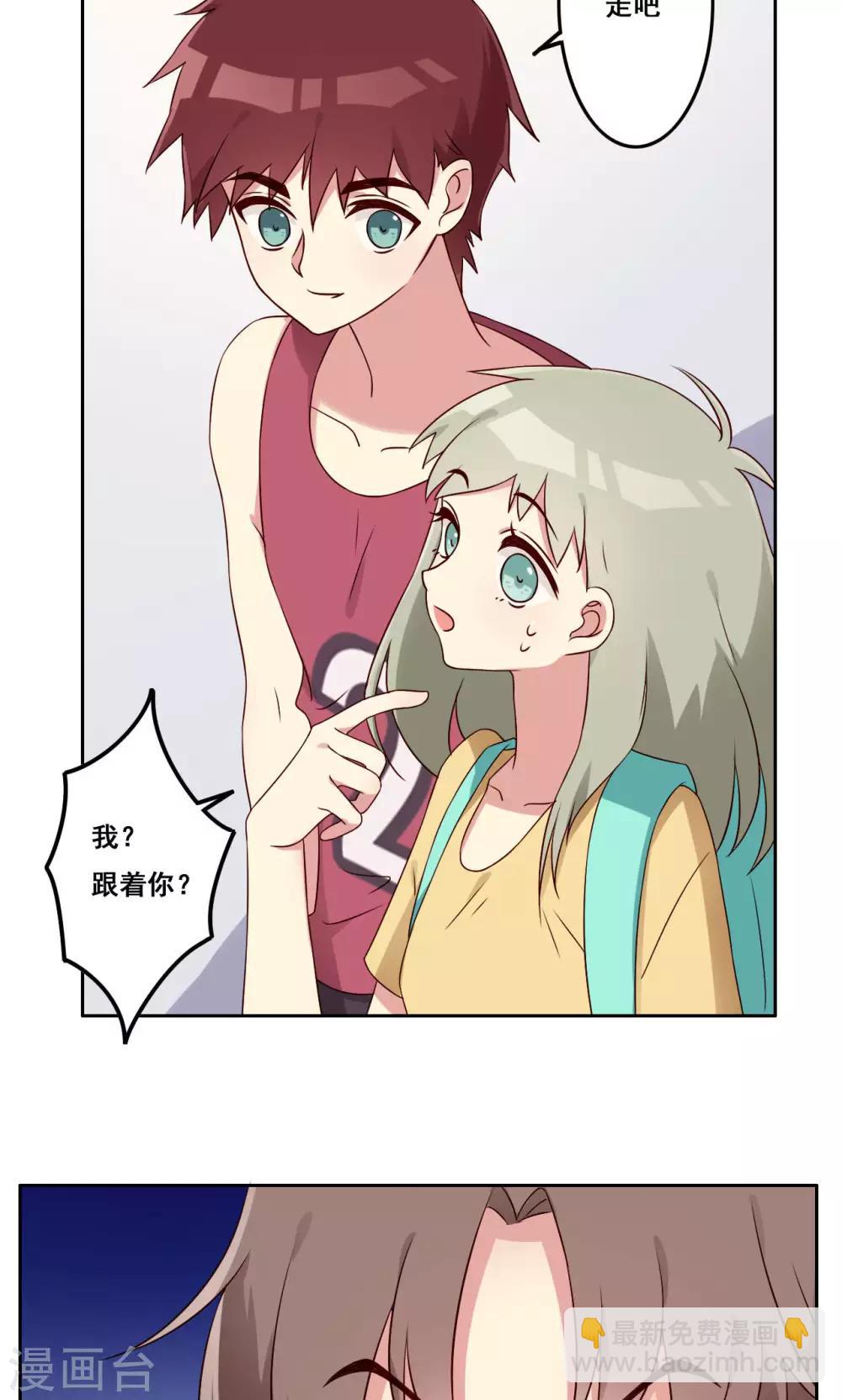 第49话 隐藏的自我2-第50话