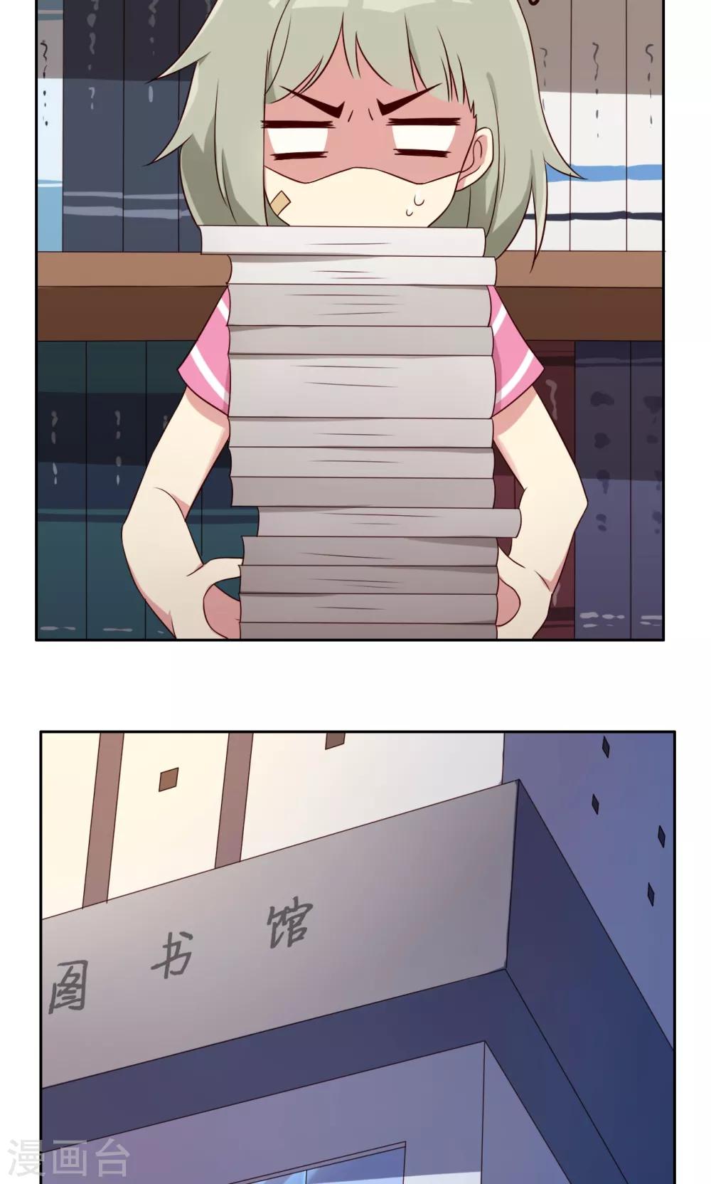 第53话 你的答案-第54话