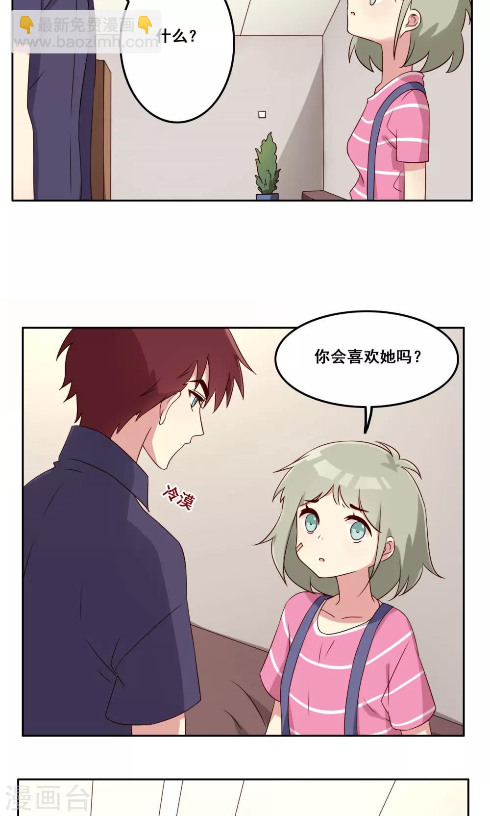 第53话 你的答案-第54话