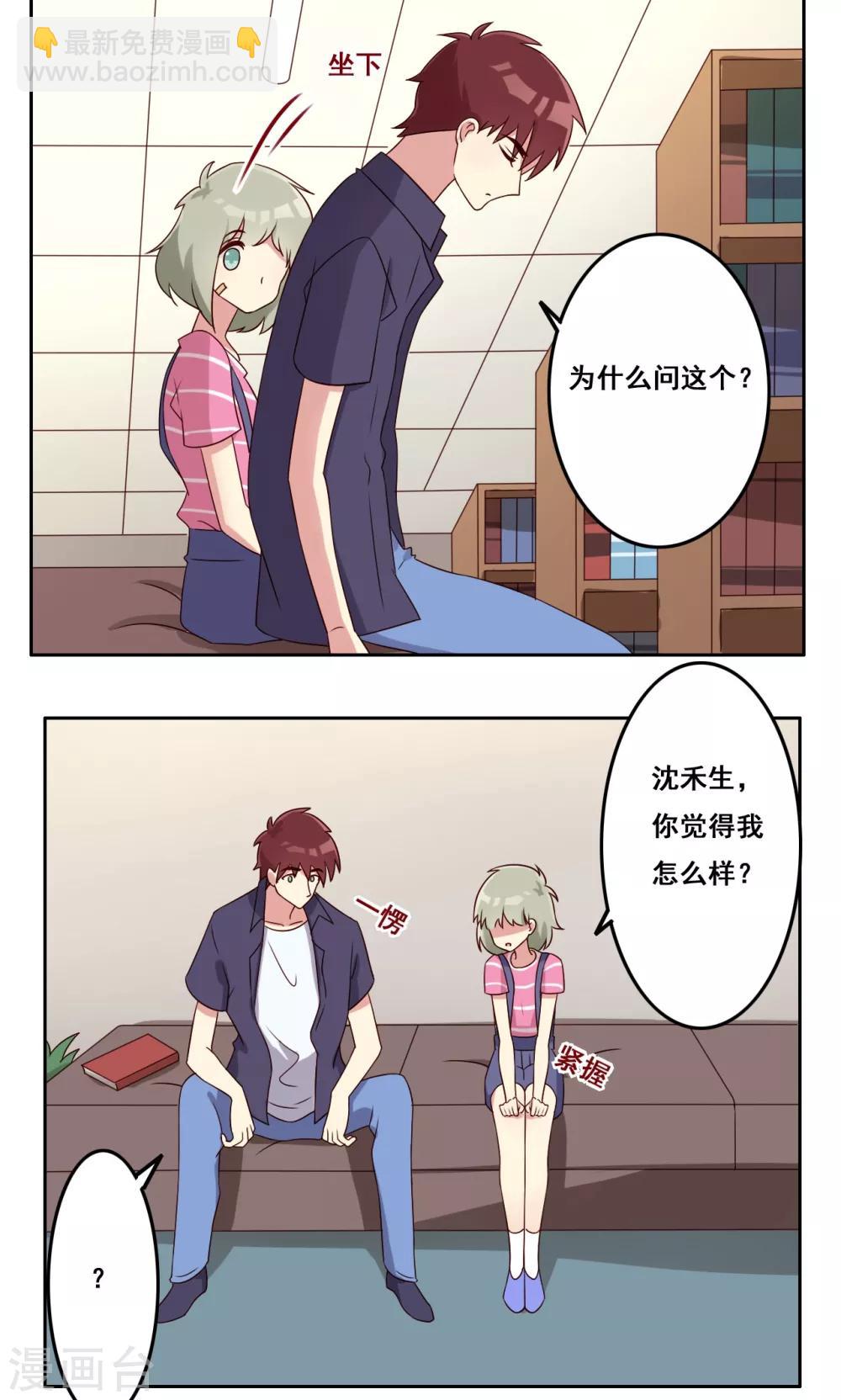 第53话 你的答案-第54话