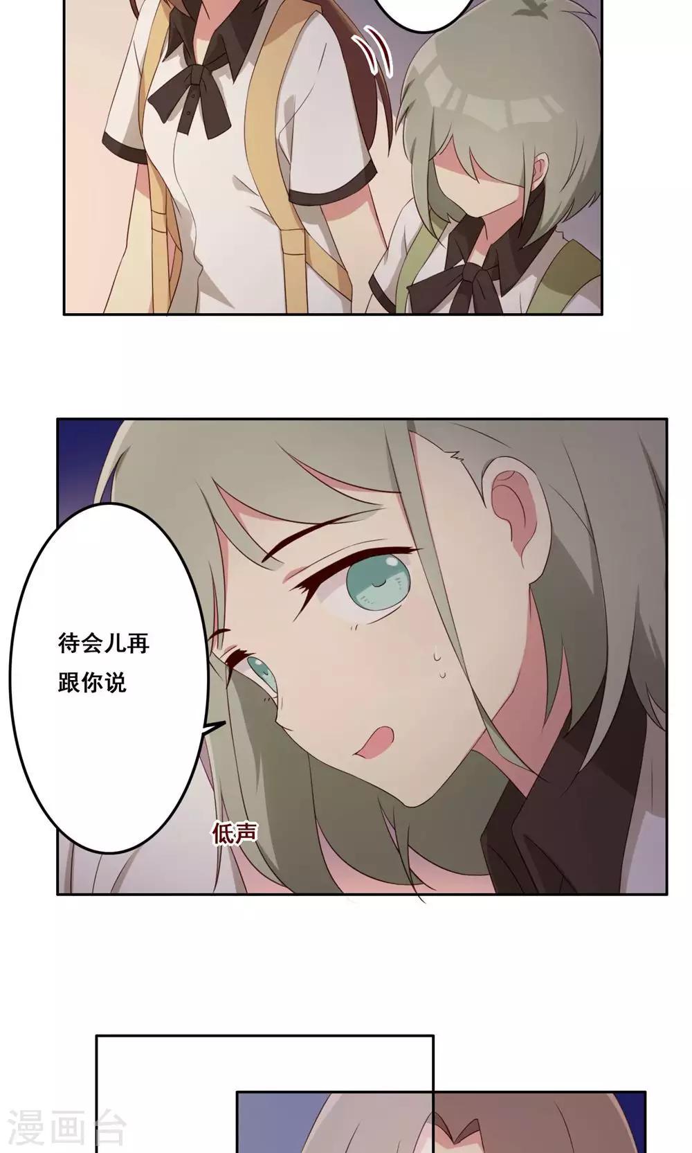 第57话 无能为力的年纪1-第58话