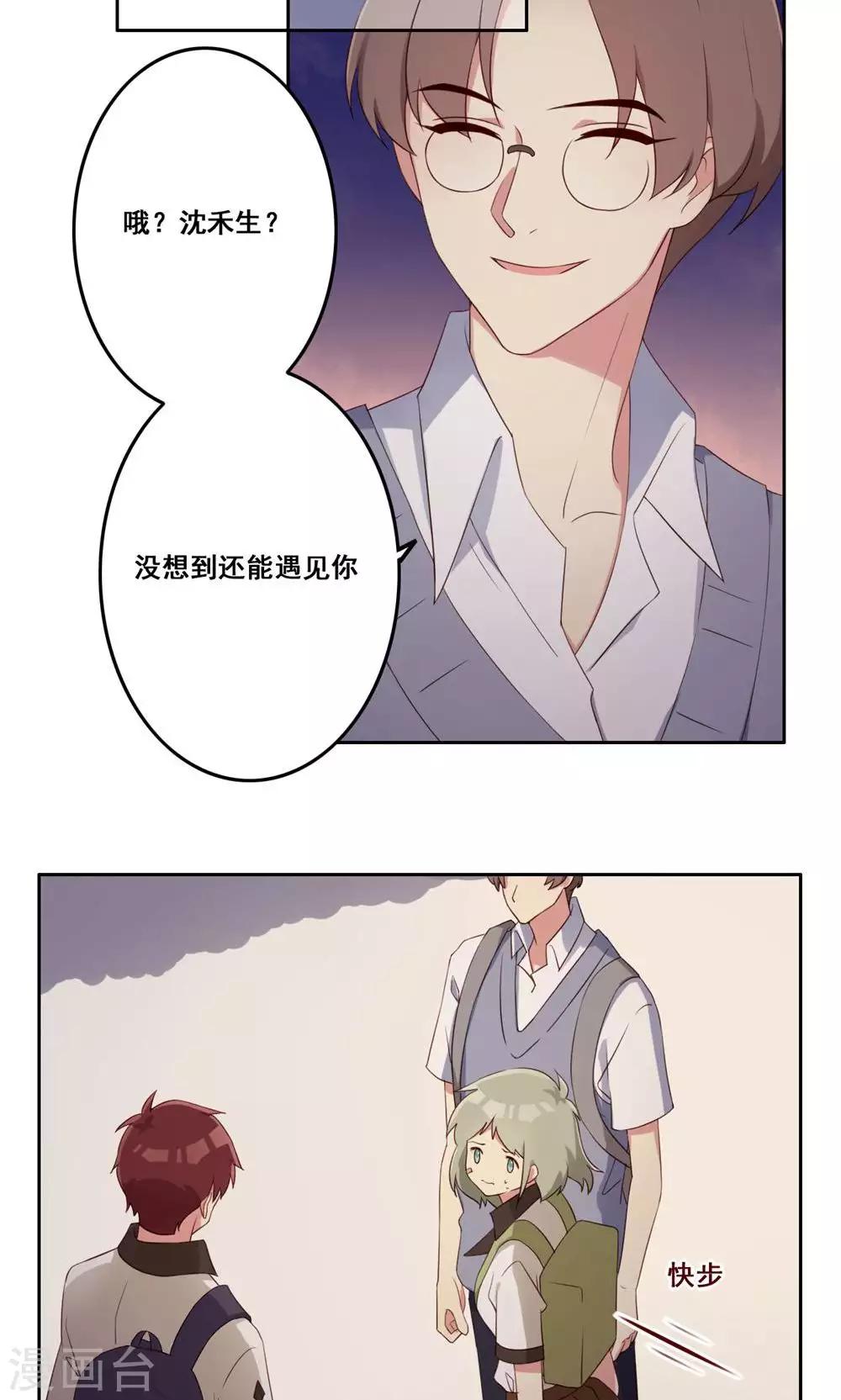 第57话 无能为力的年纪1-第58话