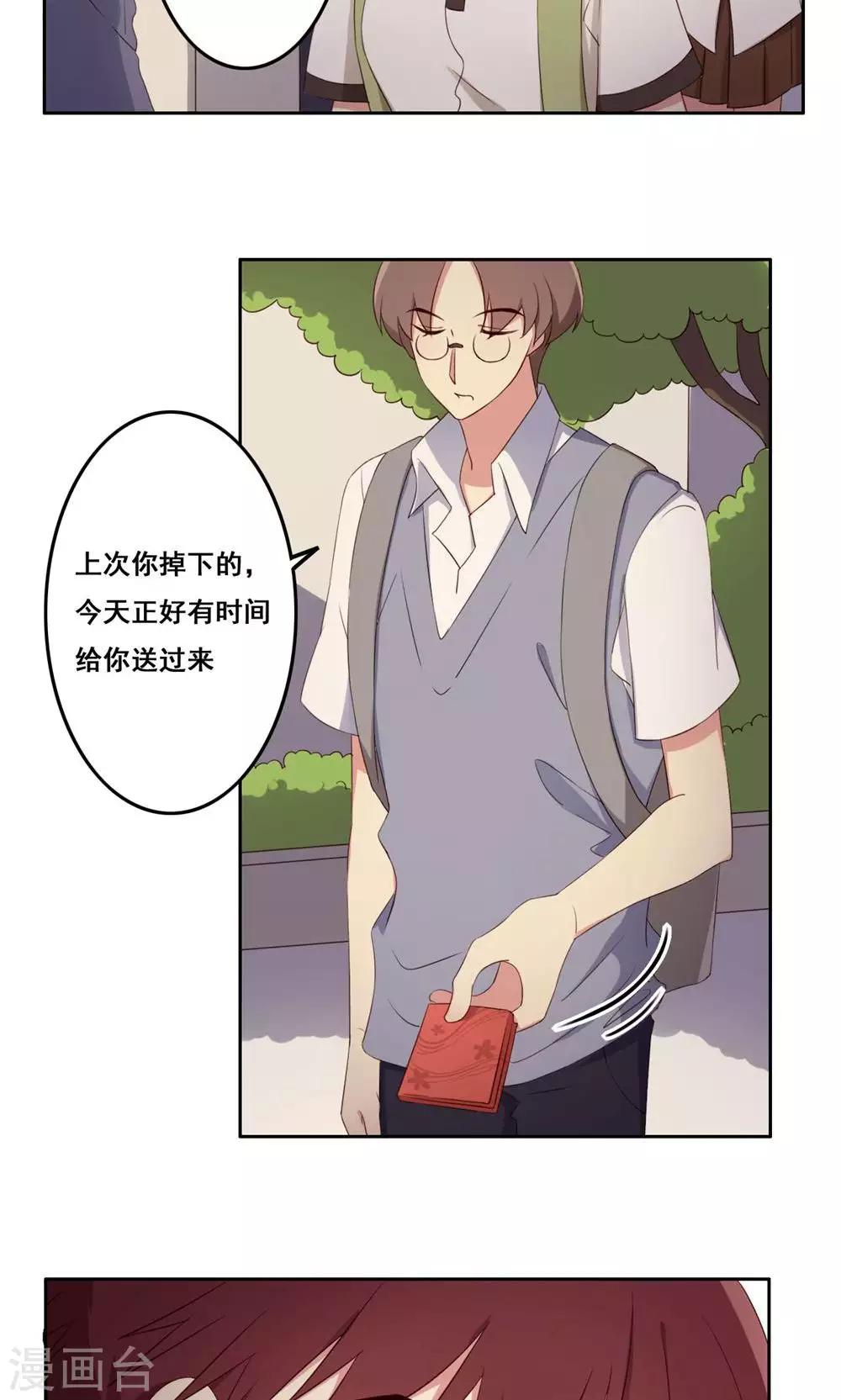 第57话 无能为力的年纪1-第58话