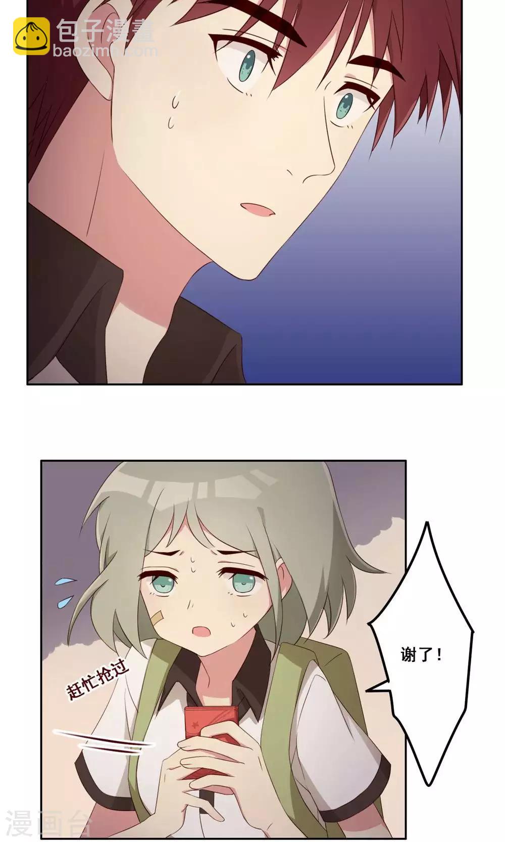 第57话 无能为力的年纪1-第58话