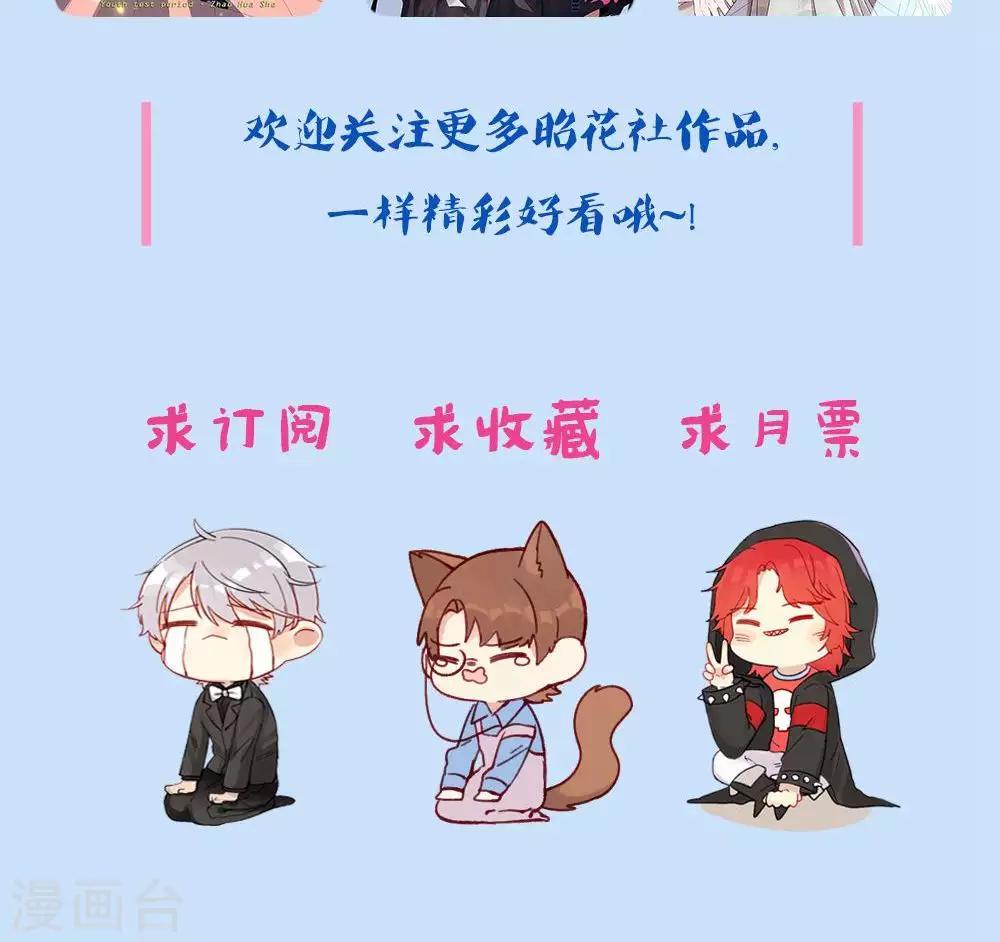 第57话 无能为力的年纪1-第58话