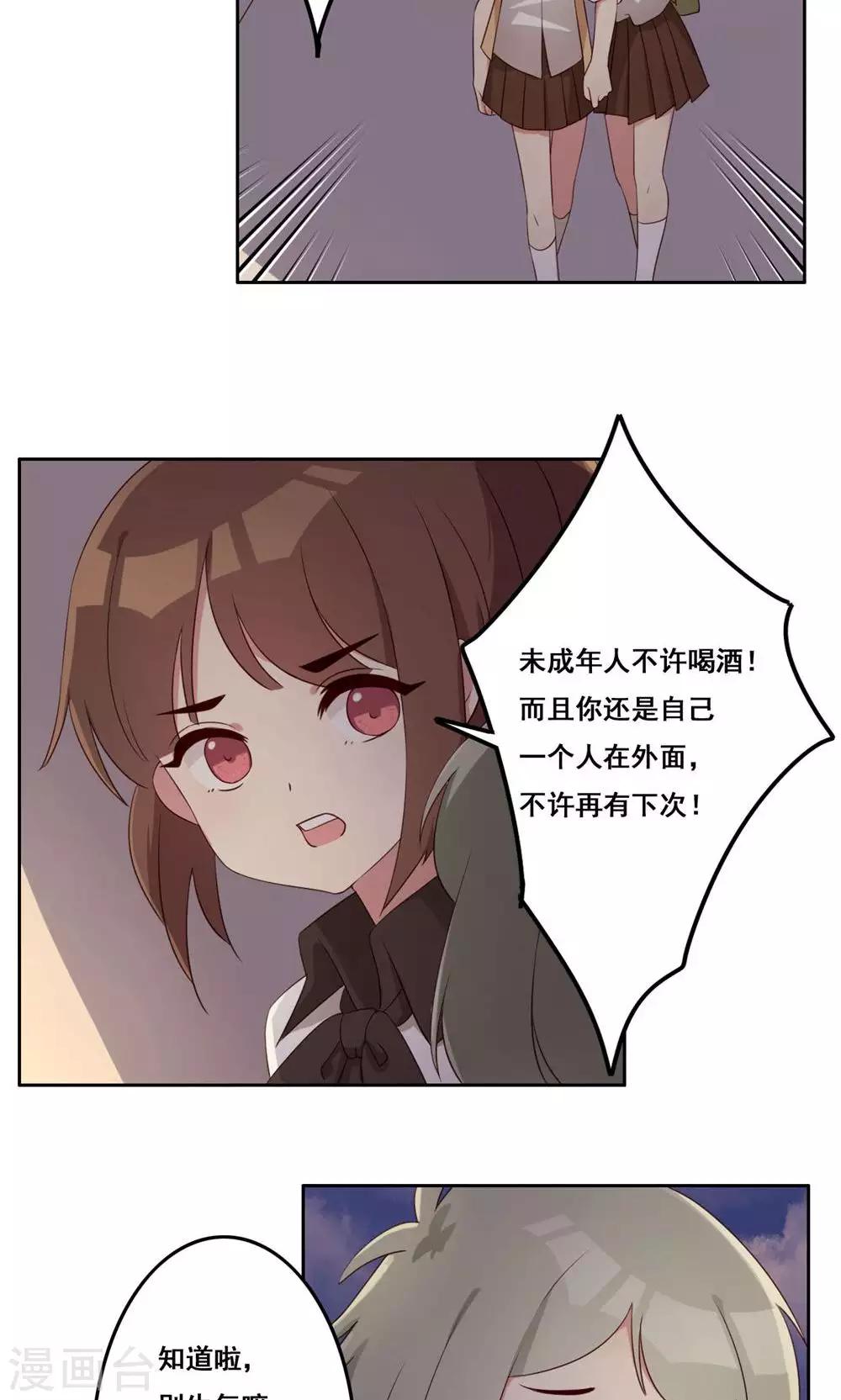 第57话 无能为力的年纪1-第58话