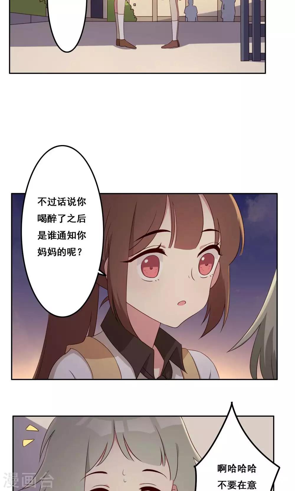 第57话 无能为力的年纪1-第58话