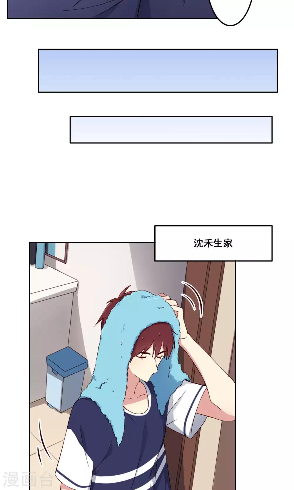 第59话 无能为力的年纪3-第60话