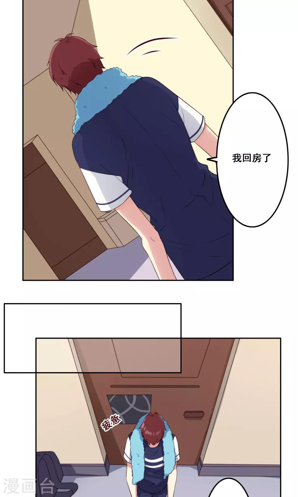 第59话 无能为力的年纪3-第60话