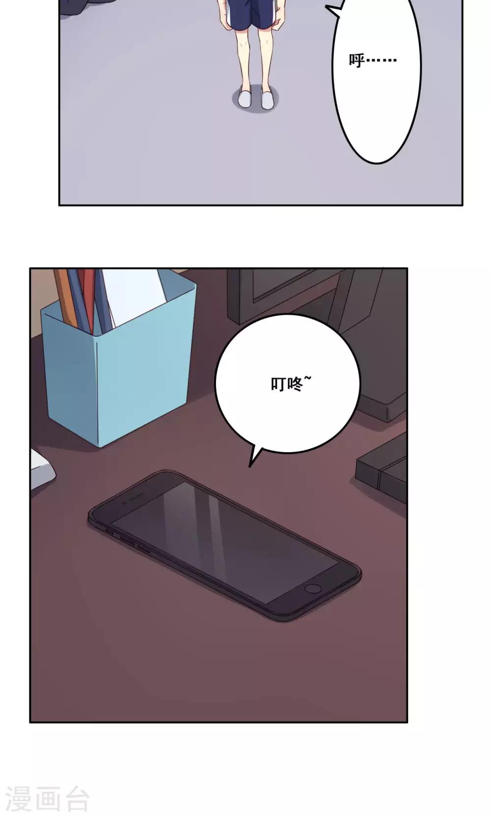 第59话 无能为力的年纪3-第60话