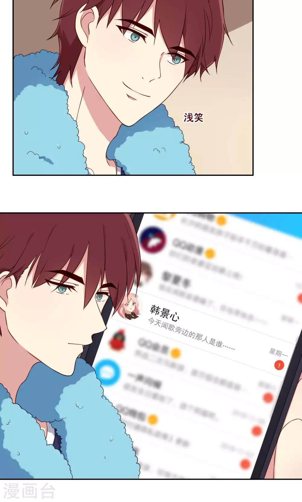 第59话 无能为力的年纪3-第60话
