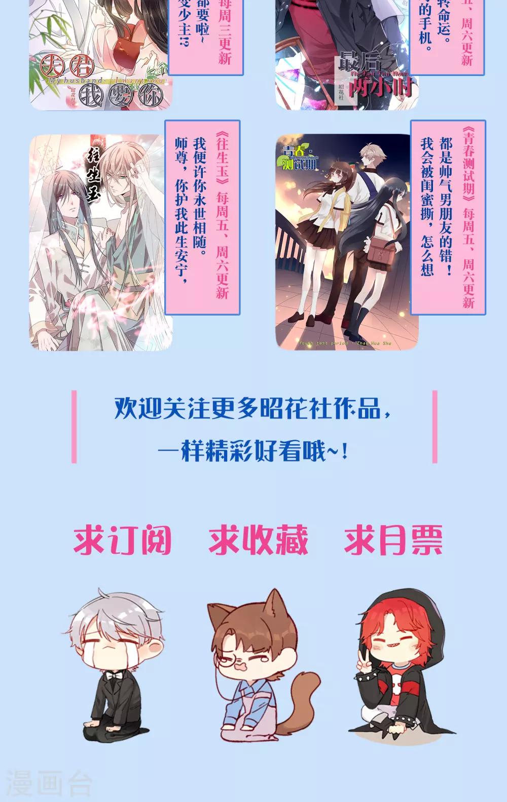 第61话 篮球场上-第62话